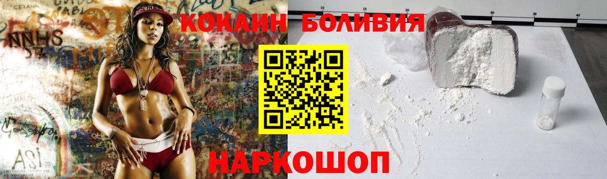COCAIN Эквадор Партизанск