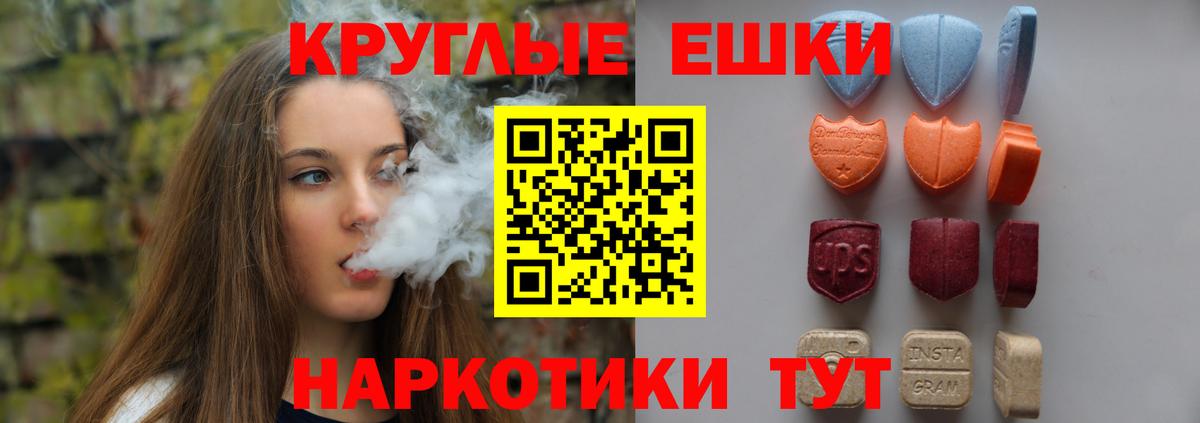 Ecstasy VHQ Партизанск