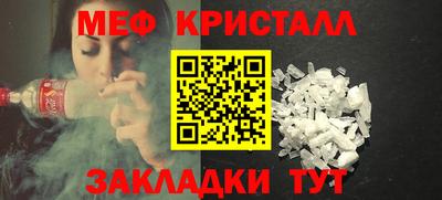 спайс Рыбинск