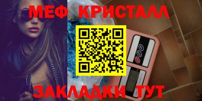 спайс Рыбинск