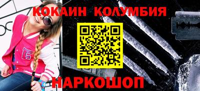 спайс Рыбинск