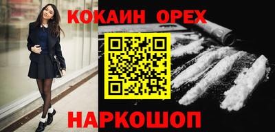 ГАЛЛЮЦИНОГЕННЫЕ ГРИБЫ Рузаевка
