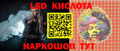 ГАЛЛЮЦИНОГЕННЫЕ ГРИБЫ Рузаевка