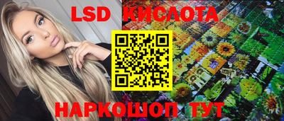 ГАЛЛЮЦИНОГЕННЫЕ ГРИБЫ Рузаевка