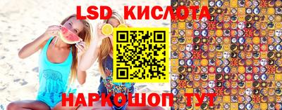 ГАЛЛЮЦИНОГЕННЫЕ ГРИБЫ Рузаевка