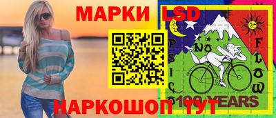 спайс Рыбинск
