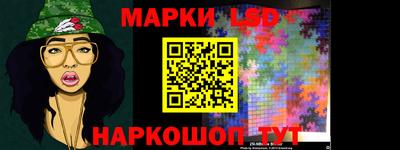спайс Рыбинск