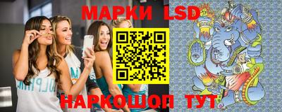 ГАЛЛЮЦИНОГЕННЫЕ ГРИБЫ Рузаевка