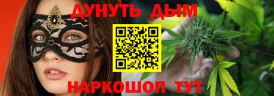 спайс Рыбинск