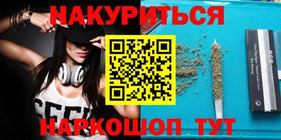 ГАЛЛЮЦИНОГЕННЫЕ ГРИБЫ Рузаевка