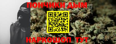 спайс Рыбинск
