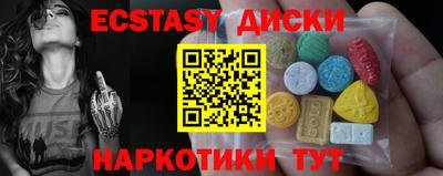спайс Рыбинск