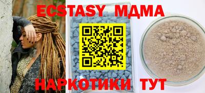 спайс Рыбинск