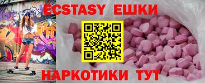 ГАЛЛЮЦИНОГЕННЫЕ ГРИБЫ Рузаевка
