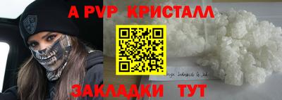 ГАЛЛЮЦИНОГЕННЫЕ ГРИБЫ Рузаевка