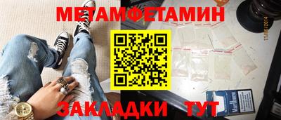 ГАЛЛЮЦИНОГЕННЫЕ ГРИБЫ Рузаевка