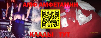 спайс Рыбинск