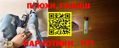 ГАЛЛЮЦИНОГЕННЫЕ ГРИБЫ Рузаевка