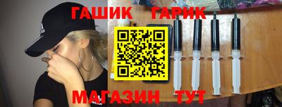 спайс Рыбинск