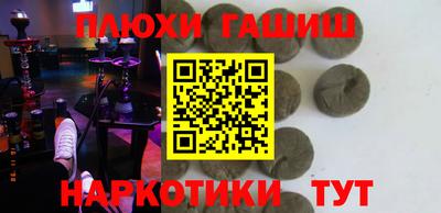 ГАЛЛЮЦИНОГЕННЫЕ ГРИБЫ Рузаевка