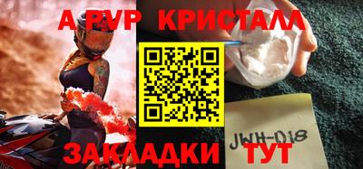 ГАЛЛЮЦИНОГЕННЫЕ ГРИБЫ Рузаевка