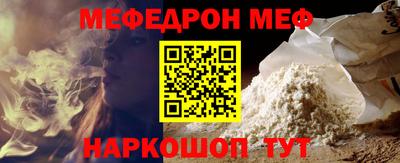 спайс Рыбинск