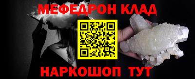 ГАЛЛЮЦИНОГЕННЫЕ ГРИБЫ Рузаевка