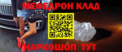 спайс Рыбинск