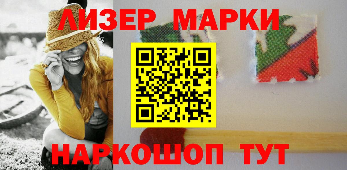ЛСД экстази  Лсд 25 экстази кислота  Лсд 25 экстази кислота  Вход с VPN  Партизанск 
