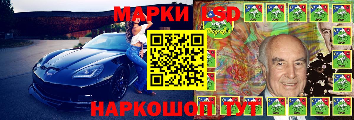 Марки N-bome 1,5мг Партизанск