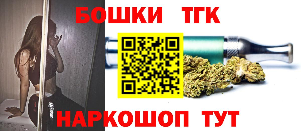 МАРИХУАНА Amnesia  Марихуана тримм  МАРИХУАНА Amnesia  Партизанск  Вход с VPN 